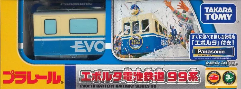 Plarail Evolta Battery Railway 99 Series для [Не продается]