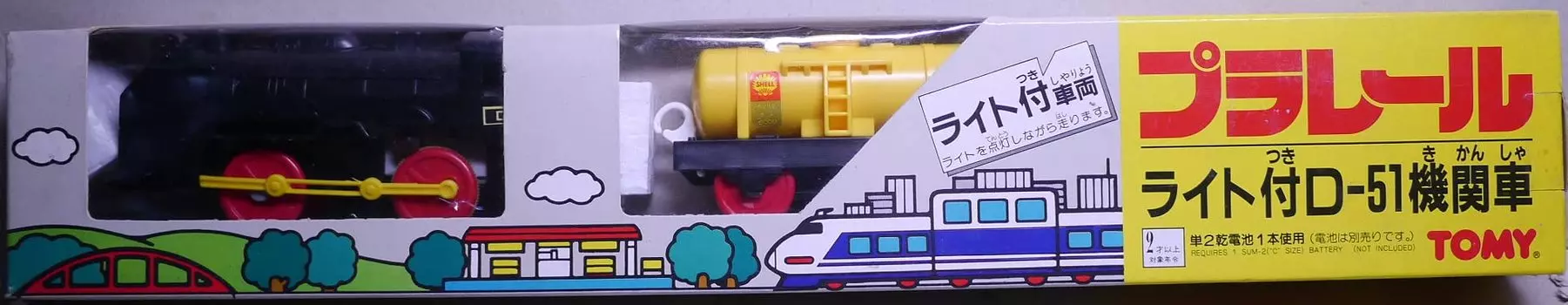 Plarail locomotive with light D-51