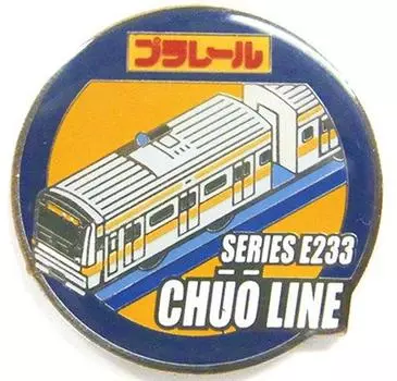 Plarail pin badge E233 series Chuo Line