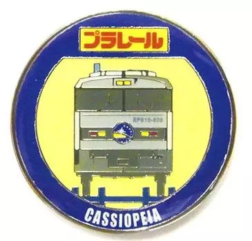 Plarail pin badge sleeper express Cassiopeia