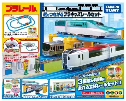 Plarail Pla Kids Rail Set, соединяющийся со станцией