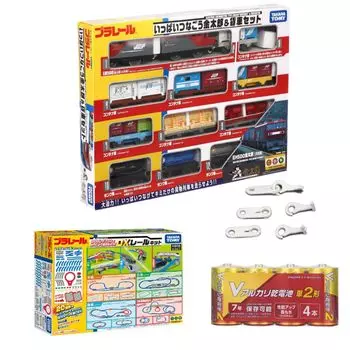 Plarail Set Fully Connect Kintaro Freight Car Set with DX Rail Kit 4 Piece Set &
