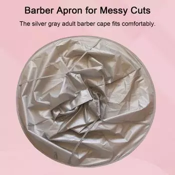 Плащ парикмахера для взрослых, серебристо-серый складной трехмерный фартук для стрижки волос, комбинированный фартук для профессиональной укладки волос серебряный