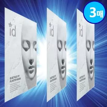 Plaster pack 3 sheets Plaster mask pack ID AGE plaster mask pores and wrinkles, 3 pieces, 1 piece
