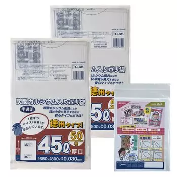 Plastic bags containing calcium size display 50 sheets x 2 pieces bonus bag deodorizing included [Bulk purchase] carbonate, included, 45L,