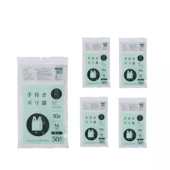 Plastic bags with handles M 10L Milky white 50 sheets x 5 pieces JTW10 [Bulk purchase]