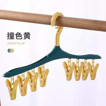 Plastic Drying Rack 12 Clips Windproof Multi-Functional Dormitory Household Drying Underwear Underwear Drying Rack Student Sock Rack