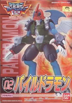 Plastic model Digimon Adventure 02 Pyledramon 02.