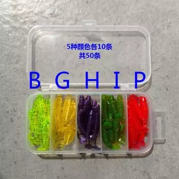 Plastic Soft Fake Fish One Size