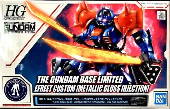 Пластиковая глянцевая модель HG Ifrit Kai 1/144 [литье под давлением] (Гандам Лимитед)