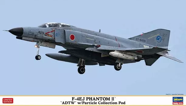 Пластиковая коллекционная модель пилотируемого самолета Phantom II ВВС Хасегава, экспериментальная группа по разработке летных образцов 02369 1/72 Самооборона F-4EJ с защитой от пыли