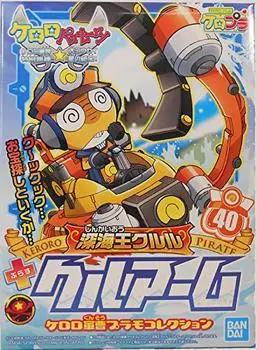 Пластиковая коллекция моделей Deep Sea King Kururu Kururu Arm + (Сержант Кероро)