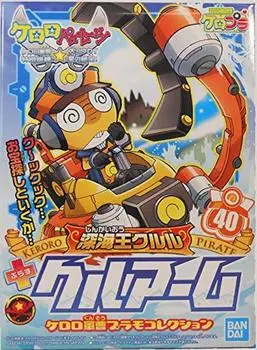 Пластиковая коллекция моделей Deep Sea King Kururu Kururu Arm + (Сержант Кероро)