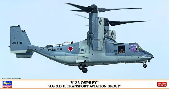 Пластиковая модель 02359 1/72 Самооборона V-22 сухопутных войск Hasegawa Osprey Transport Air Corps