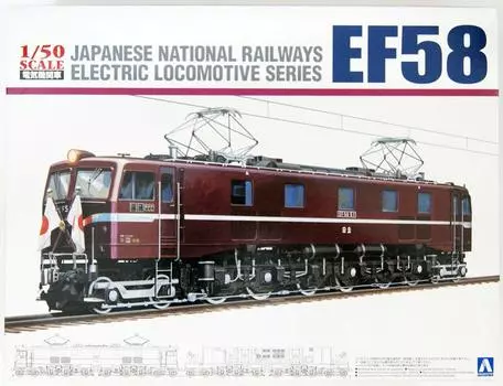 Пластиковая модель электровоза EF58 Royal Engine в масштабе Циндао, набор для сборки 59722 1/50 #