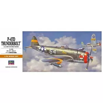 Пластиковая модель американского армейского самолета P-47D Thunderbolt масштаба 1/72 от Hasegawa A8