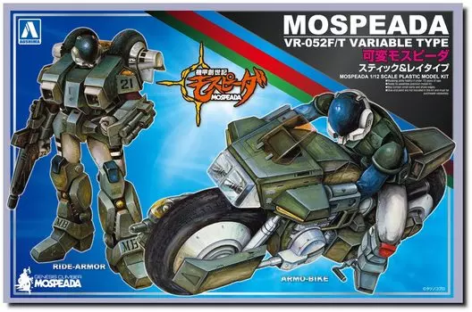 Пластиковая модель Aoshima Bunka Kyozaisha Kikou Genesis Mospeada Variable Mospeada Stick Ray в масштабе 1/12