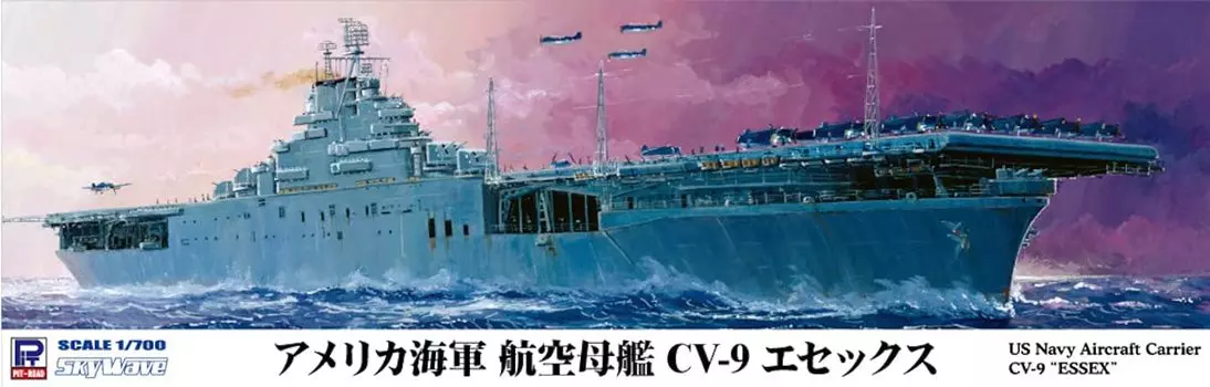 Пластиковая модель авианосца ВМС США «Эссекс» Pit Road Skywave Series W236 1/700 CV-9