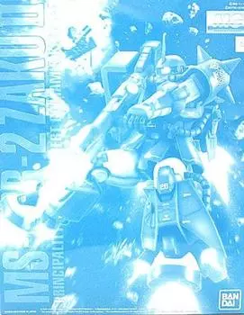Пластиковая модель BANDAI MG Mobile Suit Gundam 1/100 MS-06R-2 Zaku II Роберта Гиллиама (Хобби Интернет-магазин Эксклюзив)