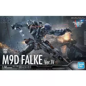 Пластиковая модель BANDAI SPIRITS HG Full Metal M9D Falke Scale Для детей от 15 лет и старше Паника! Вер.IV 1/60 с цветовой кодировкой
