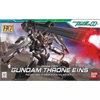 Пластиковая модель BANDAI SPIRITS HG Mobile Suit Gundam 00 Gundam Throne Ain в масштабе 1/144 с цветовой кодировкой