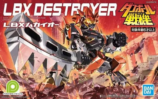 Пластиковая модель BANDAI SPIRITS LBX Danball Senki Hakaio в масштабе 1/1 с цветовой кодировкой