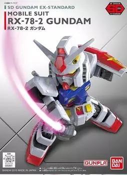 Пластиковая модель BANDAI SPIRITS SD Gundam EX Standard Gundam RX-78-2