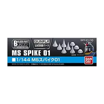 Пластиковая модель Builders Parts HD MS Spike 01 в масштабе 1/144