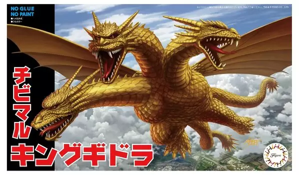 Пластиковая модель Chibimaru Godzilla Series King Ghidorah No.4