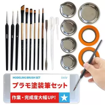 Пластиковая модель для рисования 19 лицевая плоская кисть пластиковая картина размешивание картина пипетка набор, части, кисть, кисть, набор, модель, модель, gunpla, рисование,