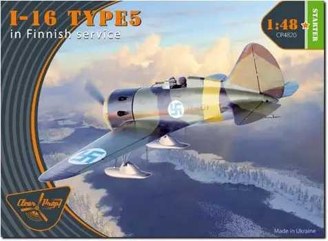 Пластиковая модель финского захваченного самолета с прозрачным пропеллером типа 5 CPU4820 1/48 И-16 (Самолет)