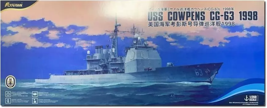 Пластиковая модель Flyhawk USS Cowpens 1998 Regular Edition FLYFH5001 1/350 CG-63 (Корабль)