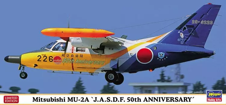 Пластиковая модель Hasegawa Mitsubishi Air Force 50th Anniversary Special Paint 02383 1/72 MU-2A Self-Defense