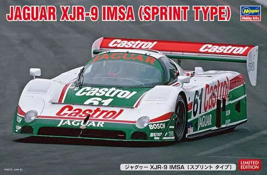 Пластиковая модель Хасегава Ягуар IMSA 20441 1/24 XJR-9 (Тип спринта)