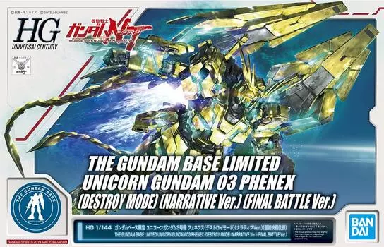 Пластиковая модель HG Unicorn Gundam Unit 3 Phenex Battle Base 1/144 (Режим уничтожения) (Повествование Вер.) (Окончательная спецификация) (Гандам Лимитед)