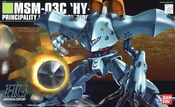 Пластиковая модель HGUC Mobile Suit Gundam 0080 War in the Pocket в высоком масштабе MSM-03C 1/144 синий