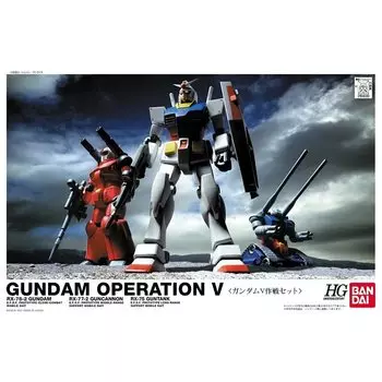 Пластиковая модель HGUC Mobile Suit Gundam Gundam V Operation Set масштаба 1/144 с цветовой кодировкой