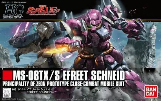 Пластиковая модель HGUC Mobile Suit Gundam UC Ifrit Schneid в масштабе 1/144 с цветовой кодировкой