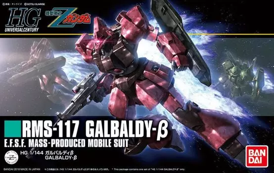 Пластиковая модель HGUC Mobile Suit Z Gundam Galbaldy в масштабе 1/144 с цветовой кодировкой