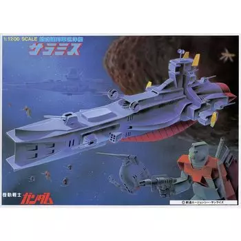 Пластиковая модель мобильного костюма Гандам Саламис Old kit 1/1200