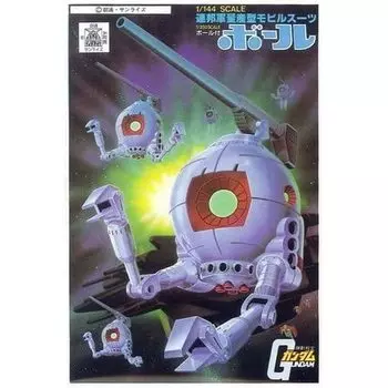 Пластиковая модель мобильного костюма Гандам Шар Old kit 1/144 белый