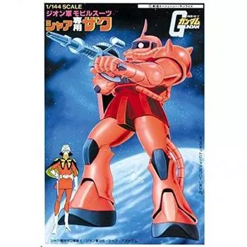 Пластиковая модель мобильного костюма Гандам Заку Old kit Чар 1/144
