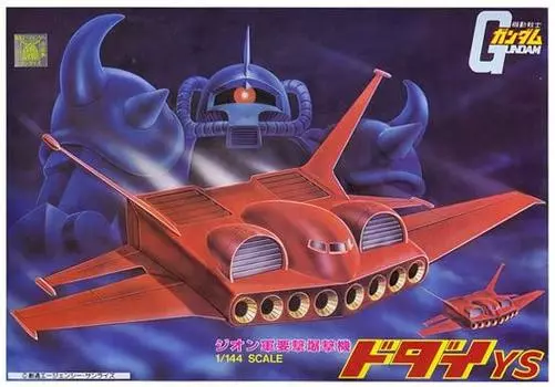 Пластиковая модель мобильного костюма Gundam Dodai YS в масштабе Old kit 1/144