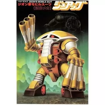 Пластиковая модель мобильного костюма Gundam Juag Old kit 1/144 жёлтый