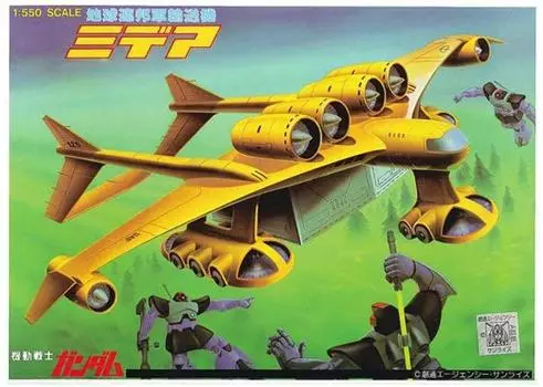Пластиковая модель мобильного костюма Gundam Midea Old kit 1/550
