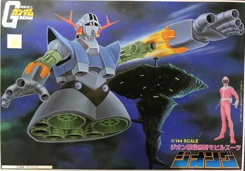 Пластиковая модель мобильного костюма Gundam Zeong Old kit 1/144