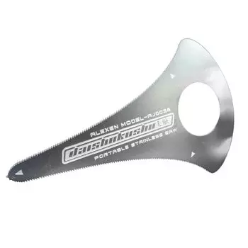 Пластиковая модельная пила, модельная пила, мини-ручная пила, ультратонкое лезвие, ширина полос, модель для резьбы по дереву, нержавеющая сталь, любительская пила, ремесленная пила [Cicogna] 0,3 мм