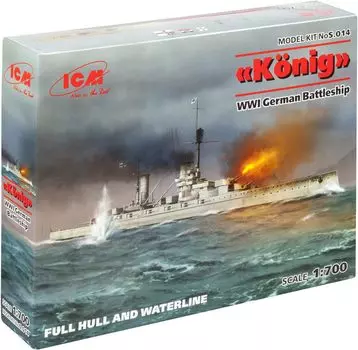 Пластиковая модель немецкого дредноута ICM ICM Navy S014 1/700 Knig
