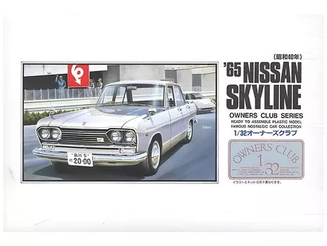 Пластиковая модель Nissan Skyline S54 Micro Ace Club 1/32, владелец 65 №20
