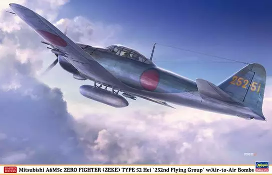 Пластиковая модель палубного истребителя-бомбардировщика Hasegawa Mitsubishi A6M5c Zero Type 52 C 252-го воздушного корпуса 08257 1/32 с системой управления «воздух-воздух»